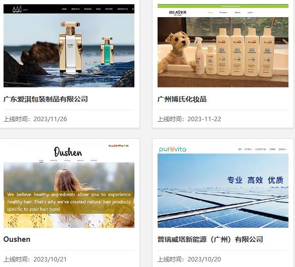 企业图片